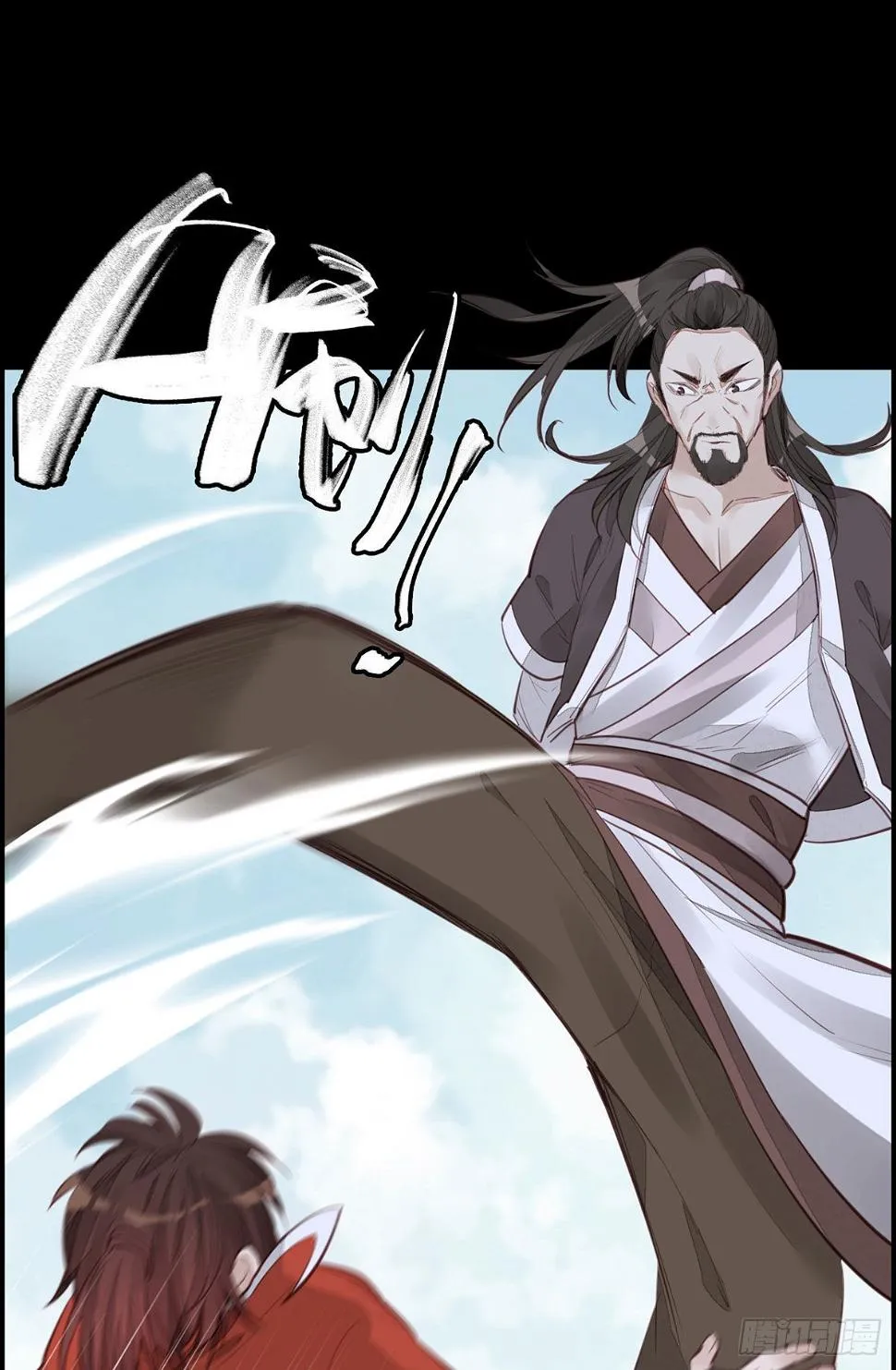 师哥的秘密 第35页