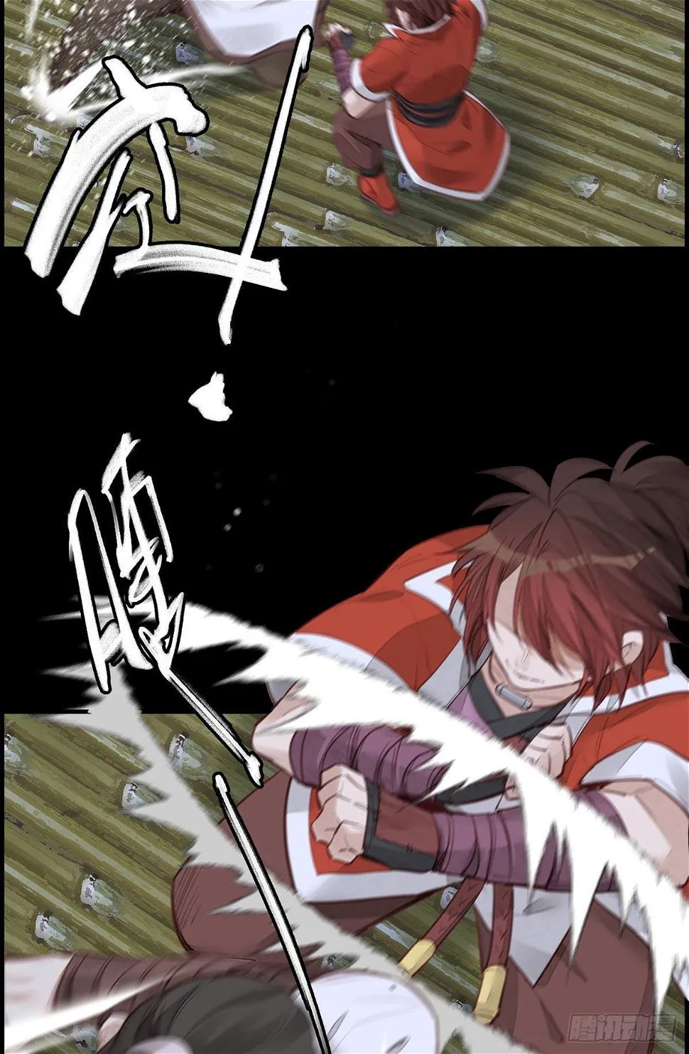 师哥的秘密 第37页