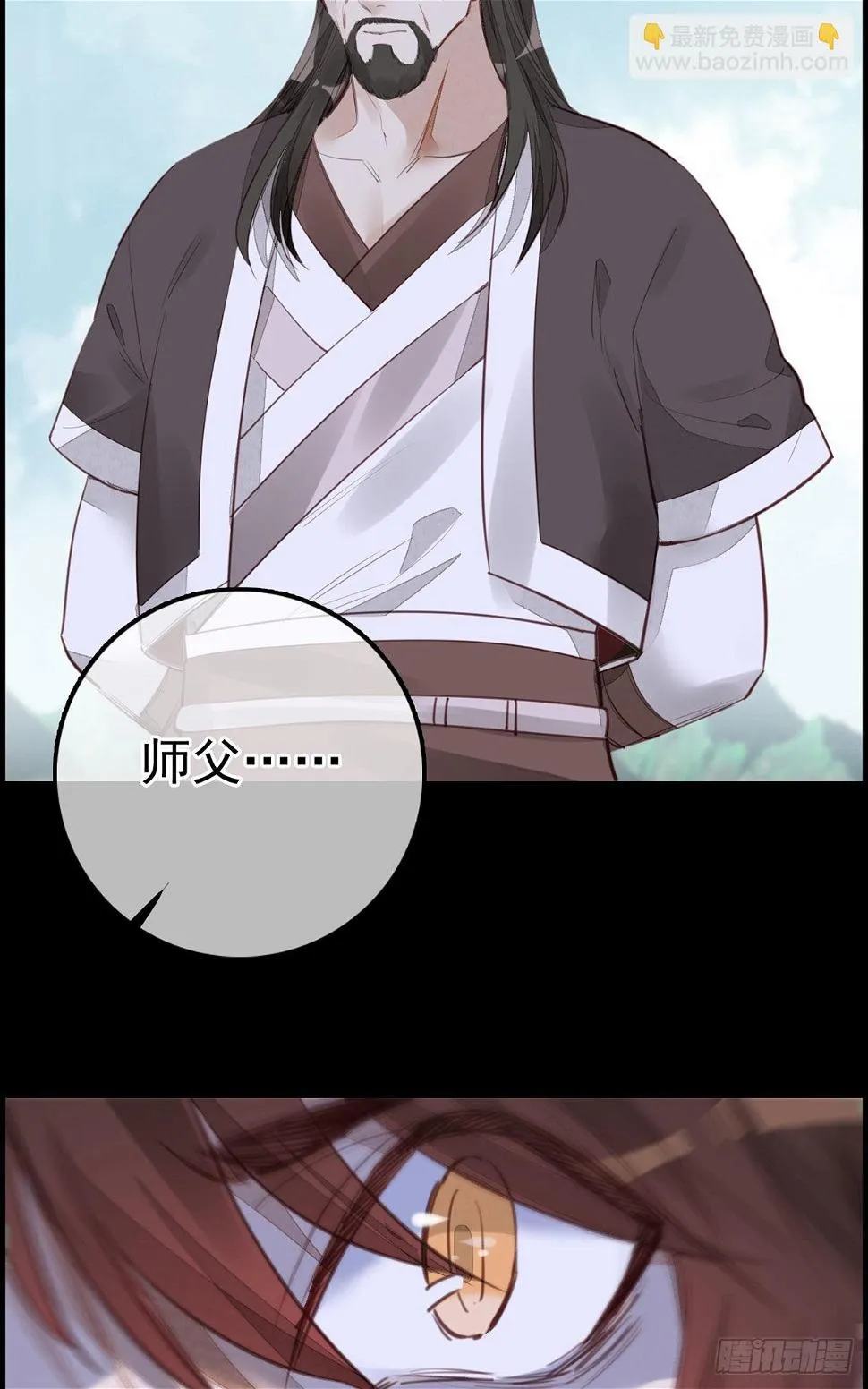 师哥的秘密 第41页