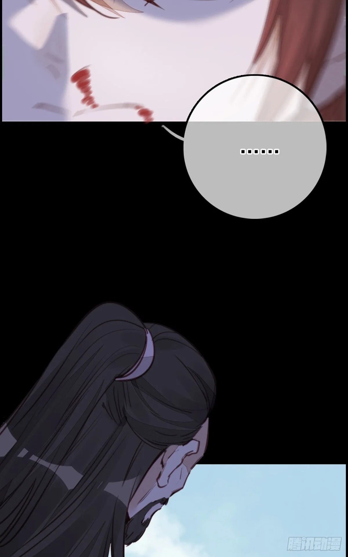 师哥的秘密 第42页