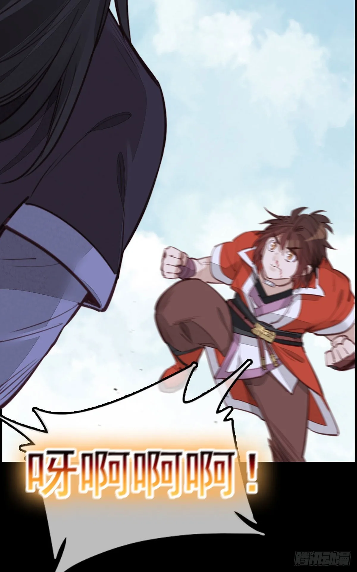 师哥的秘密 第43页