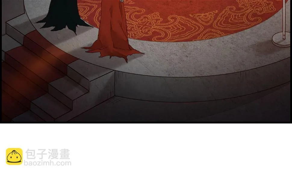 不良人 第4页