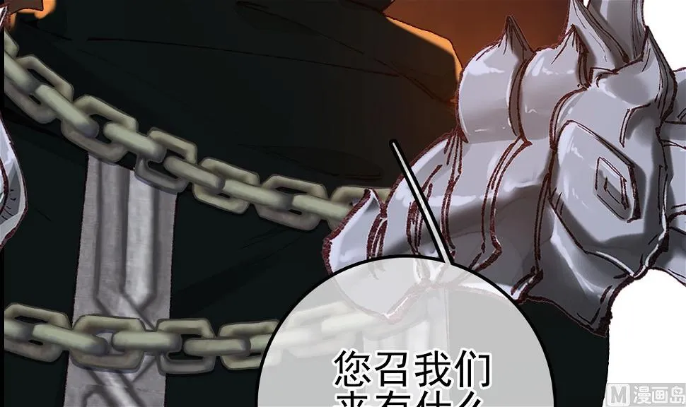 不良人 第6页