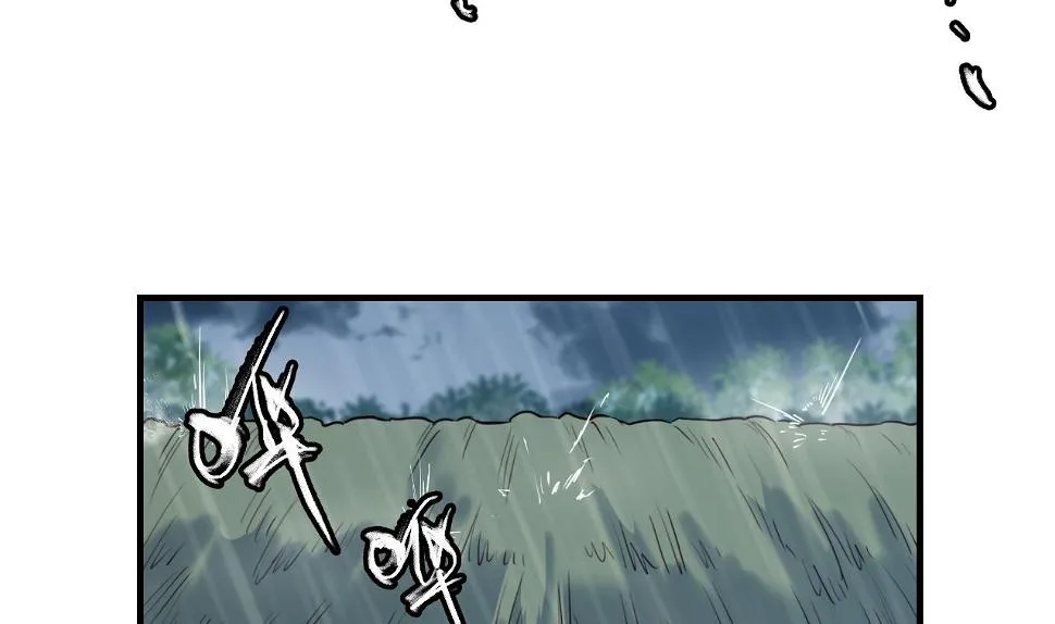 不良人 第49页
