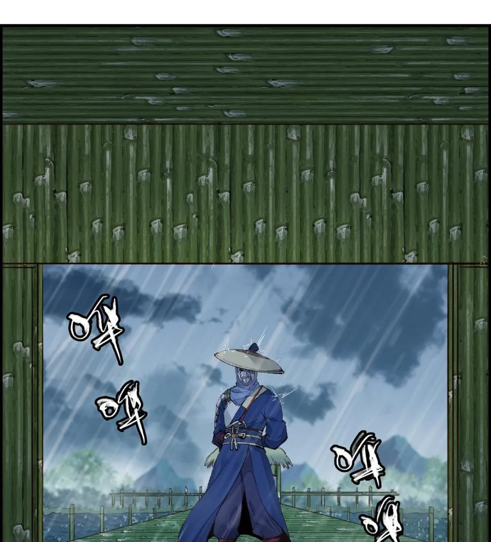 不良人 第55页