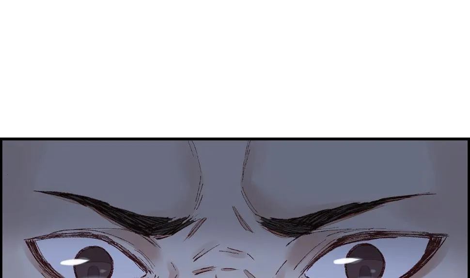 不良人 第79页