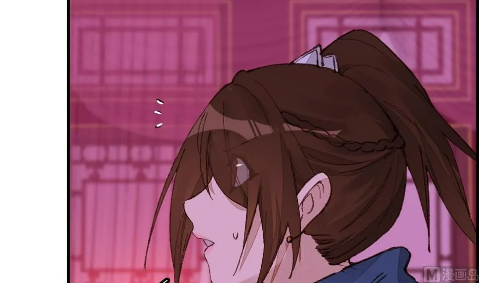 不良人 第99页