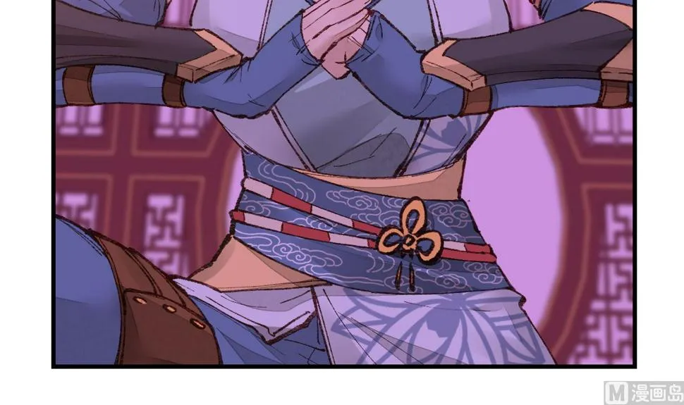 不良人 第135页