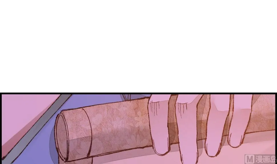 不良人 第138页