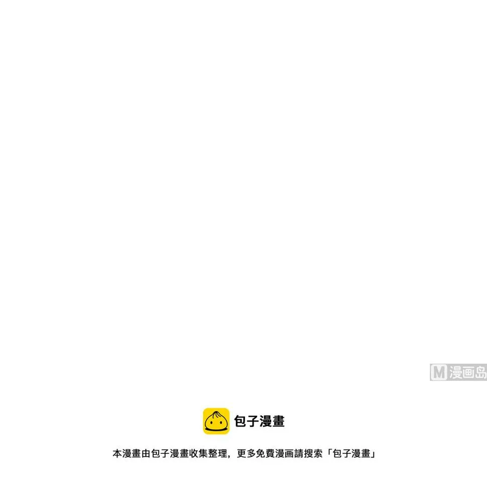 不良人 第150页