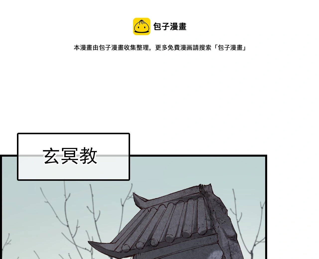 偷看洗澡 第1页