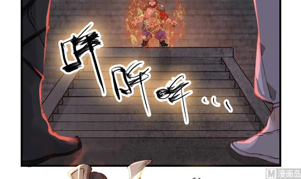 偷看洗澡 第3页