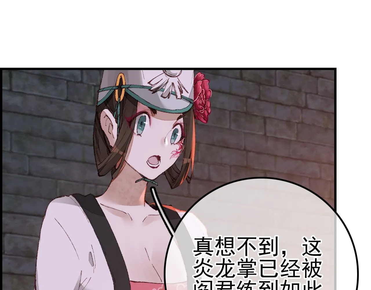 偷看洗澡 第7页