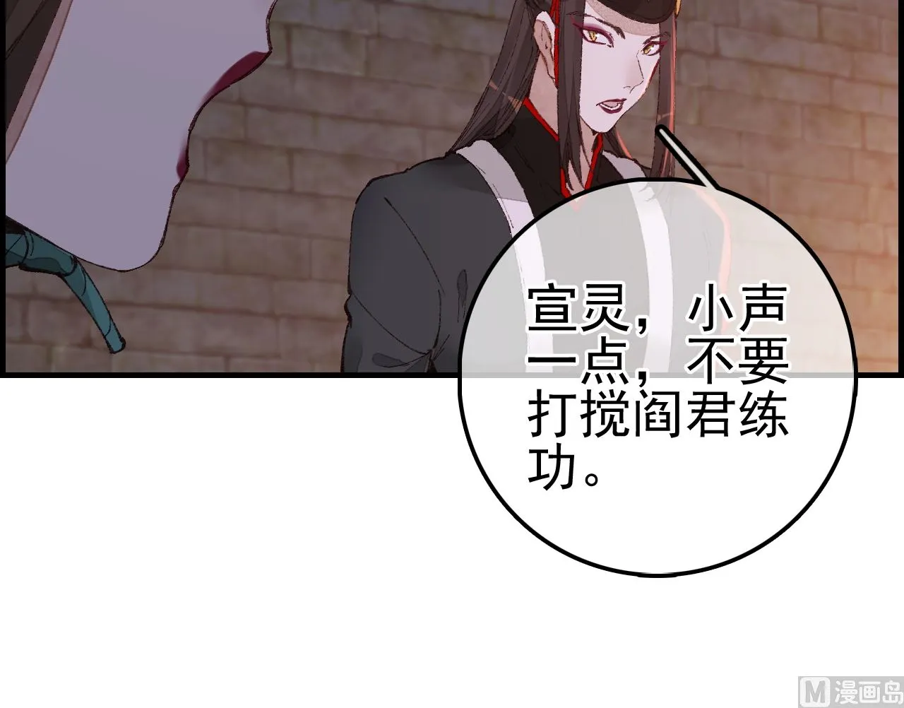 偷看洗澡 第9页