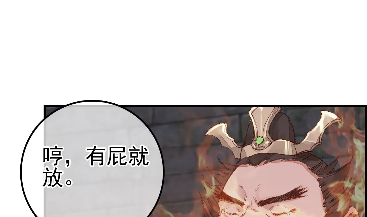 偷看洗澡 第10页