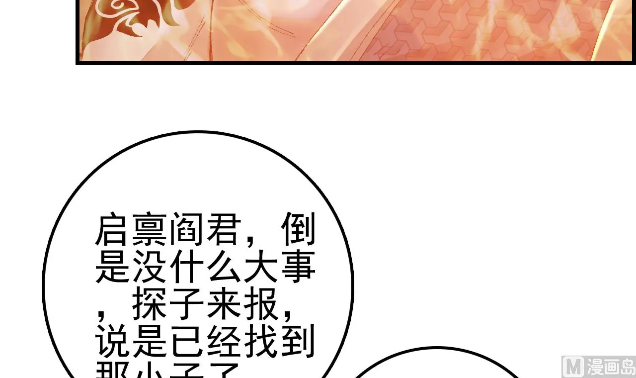 偷看洗澡 第12页