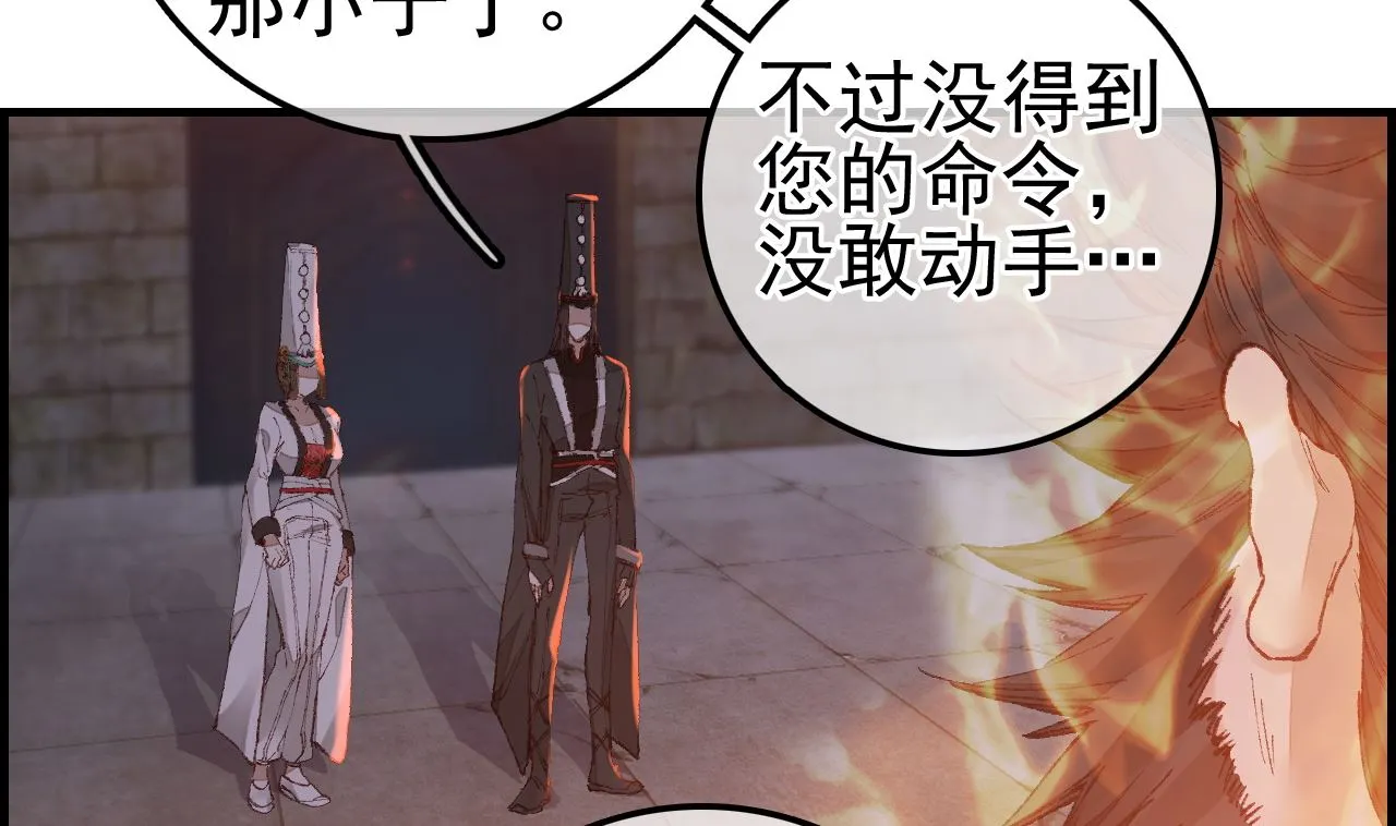偷看洗澡 第13页
