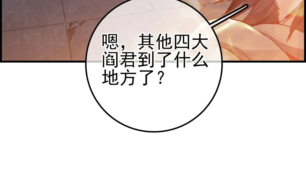 偷看洗澡 第14页