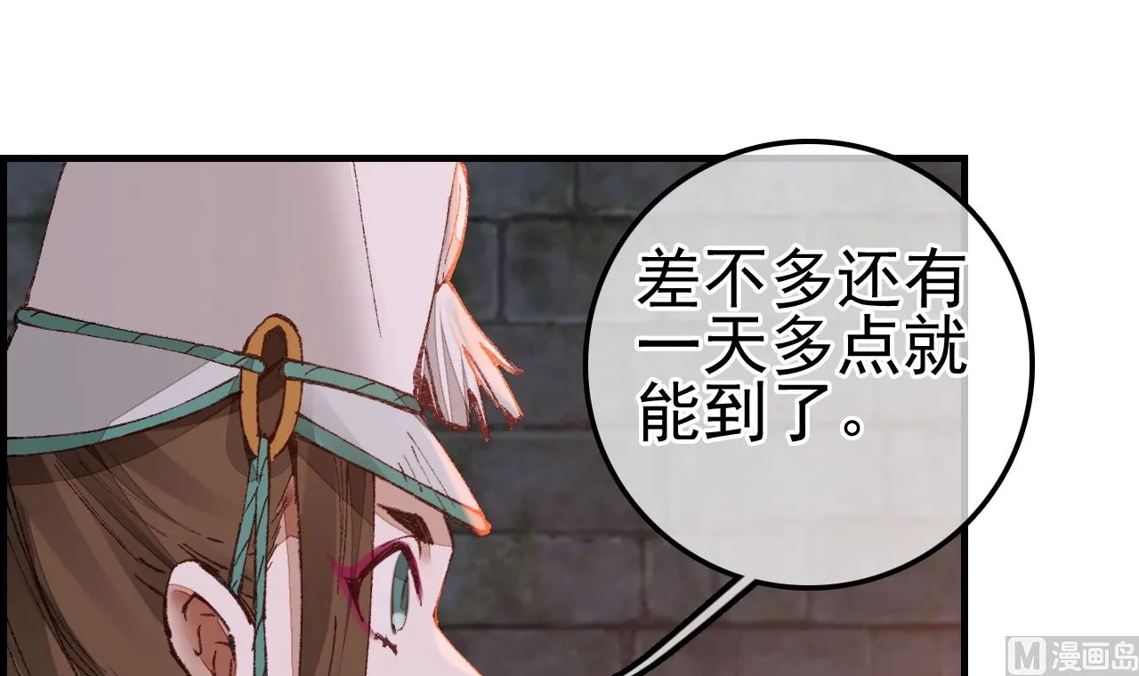 偷看洗澡 第15页