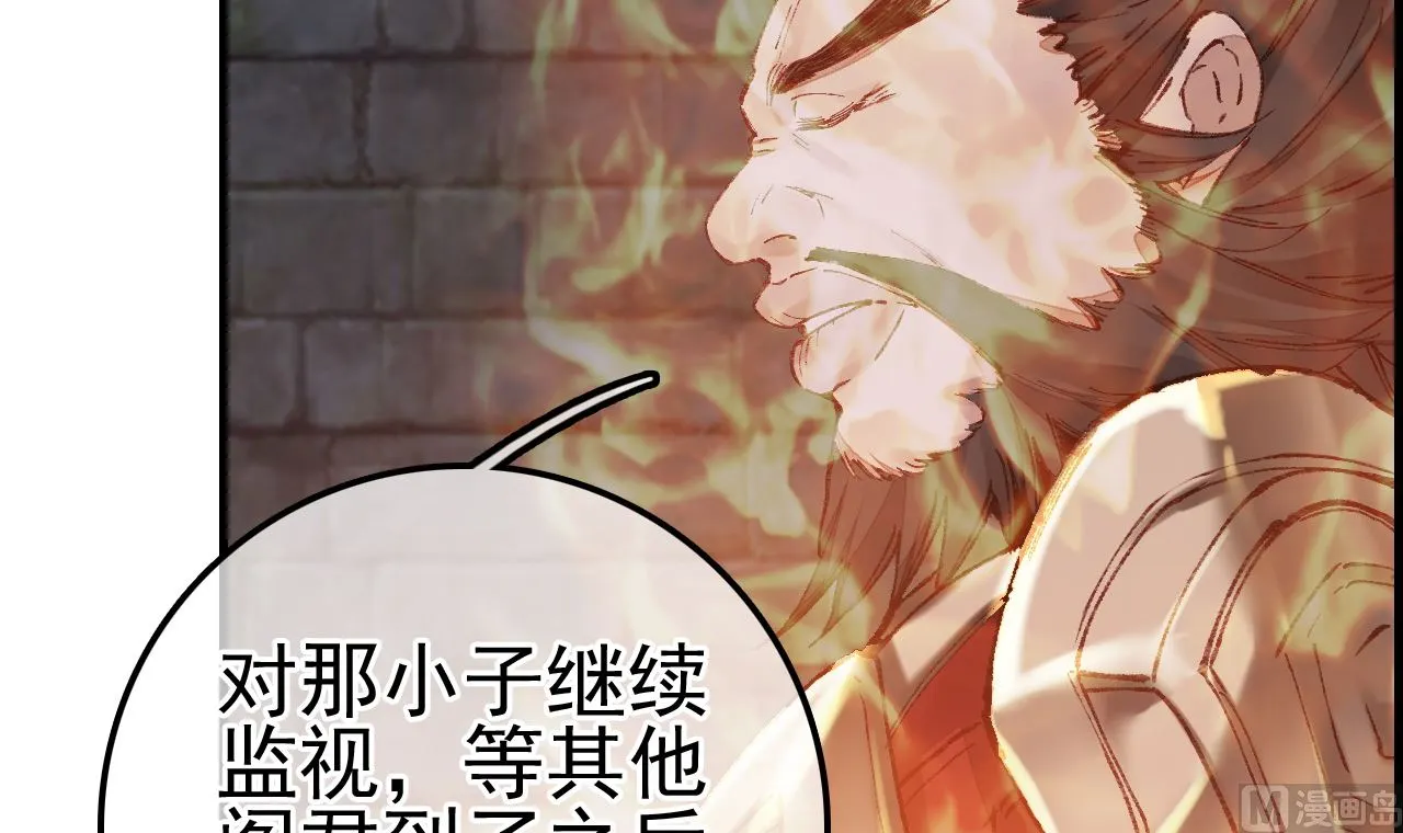 偷看洗澡 第18页