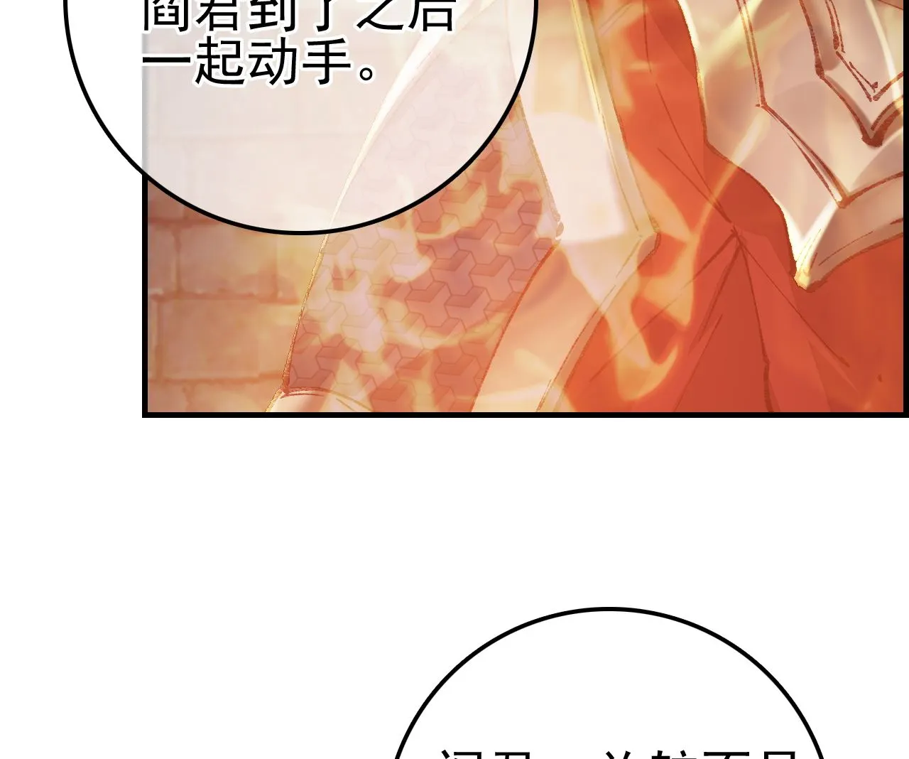 偷看洗澡 第19页