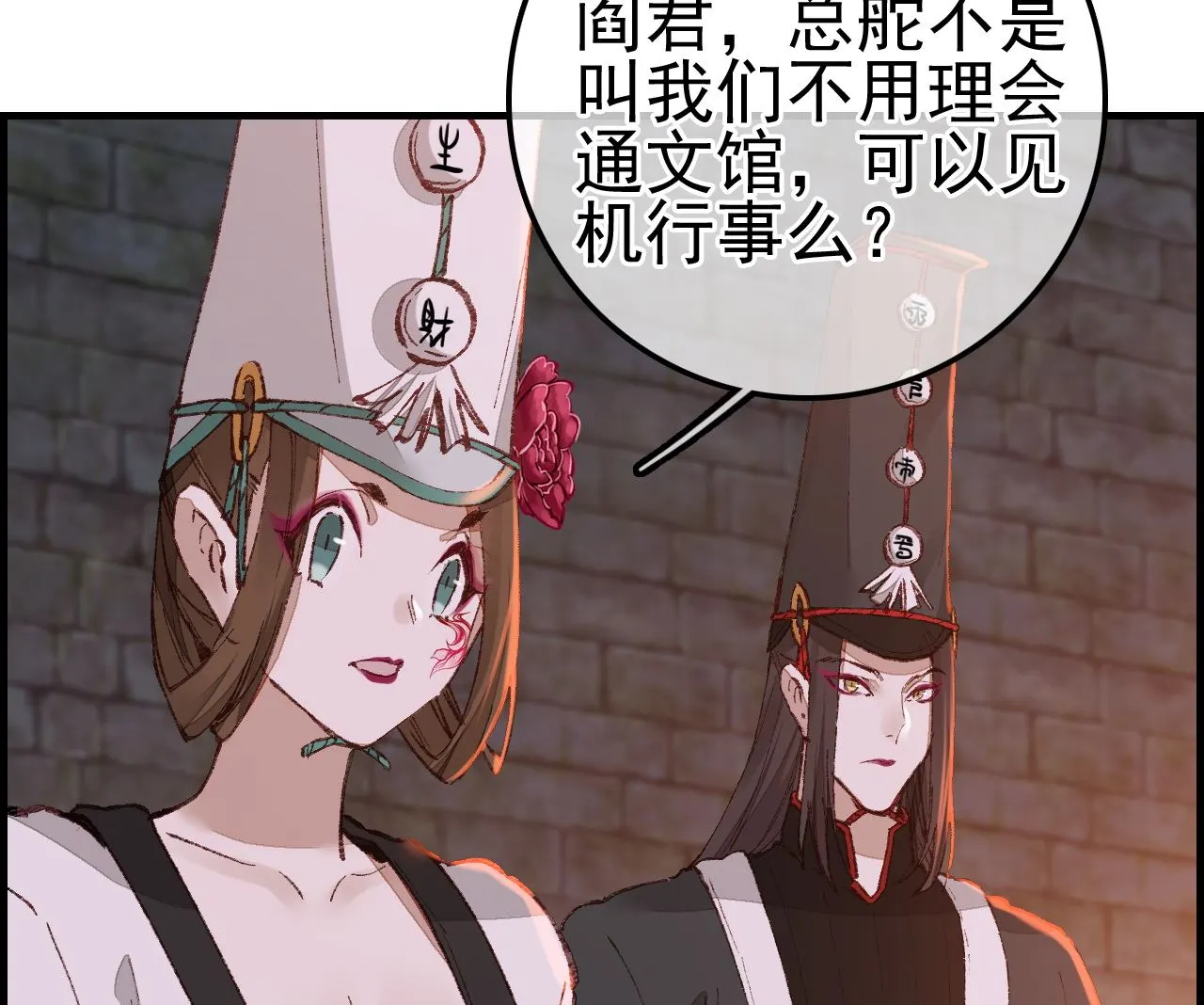 偷看洗澡 第20页
