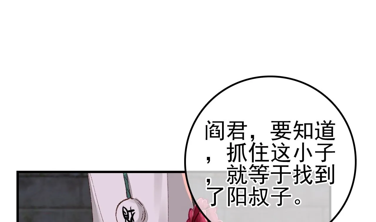 偷看洗澡 第22页