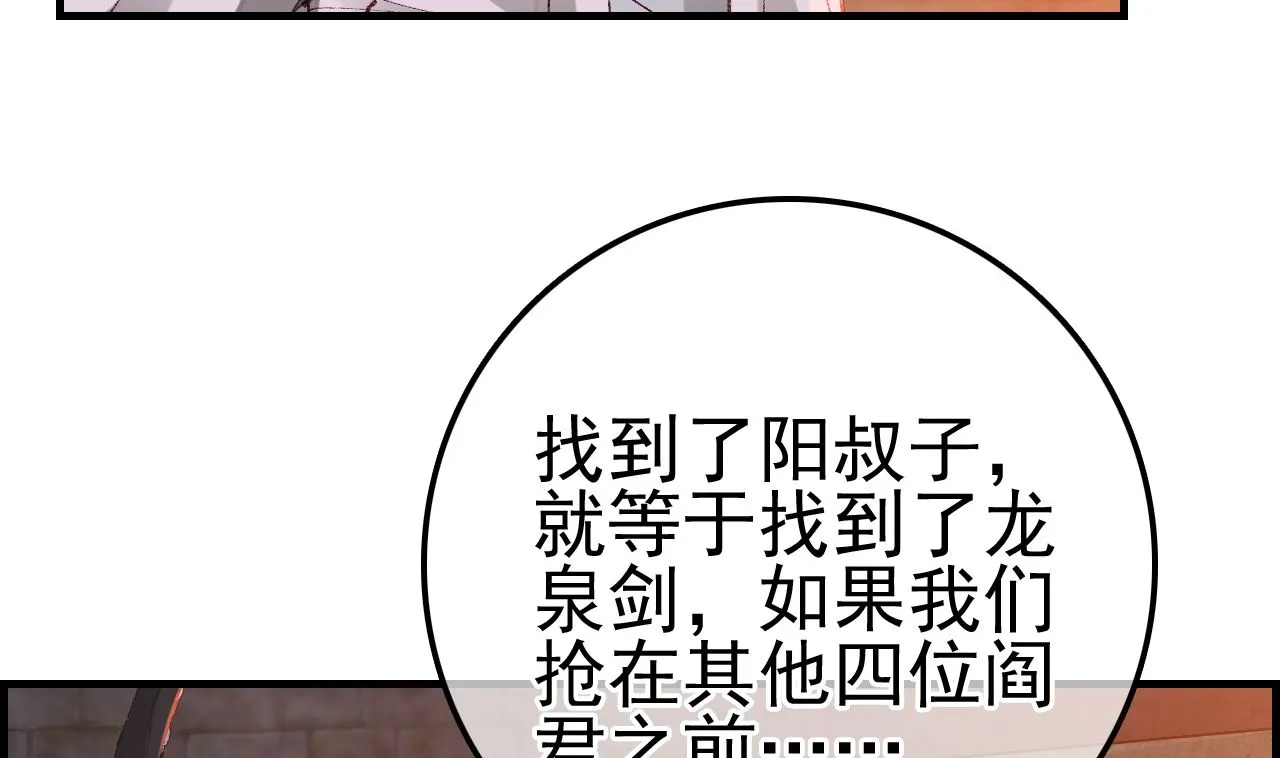 偷看洗澡 第25页
