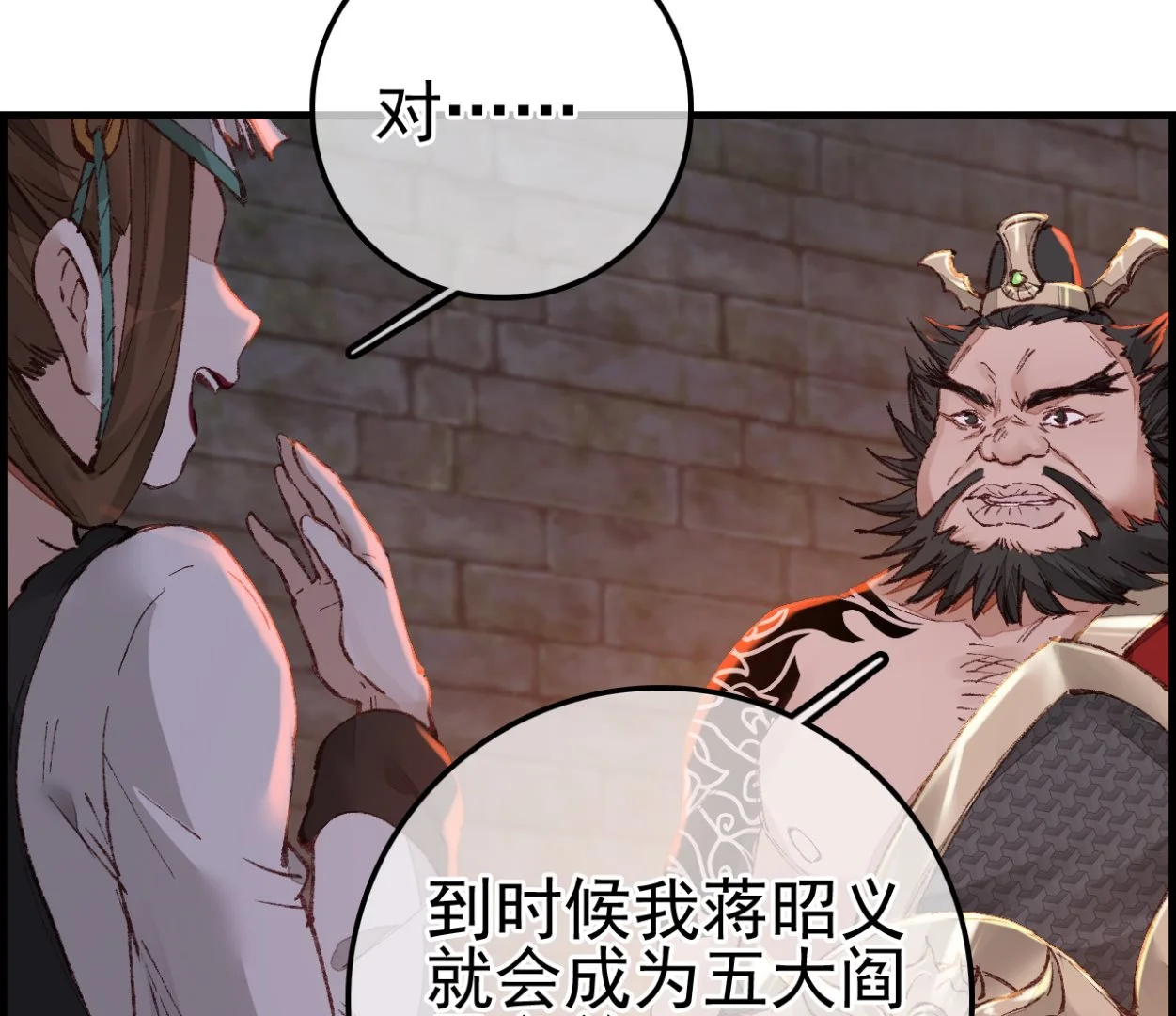 偷看洗澡 第31页