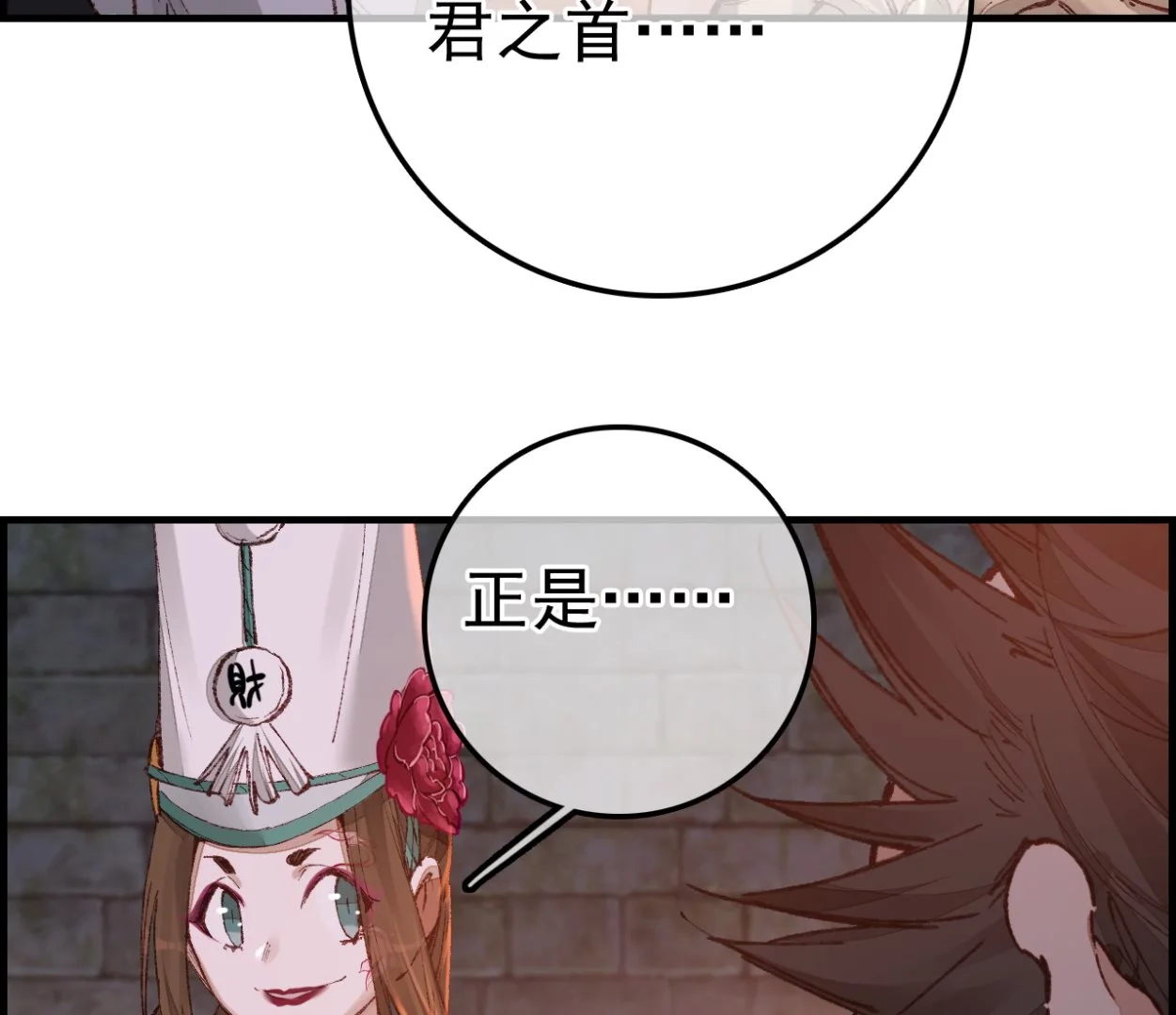 偷看洗澡 第32页