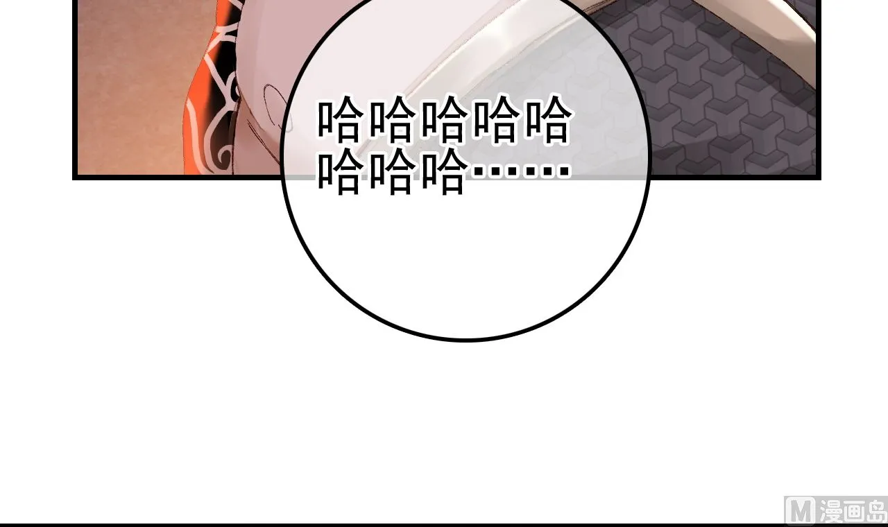 偷看洗澡 第36页