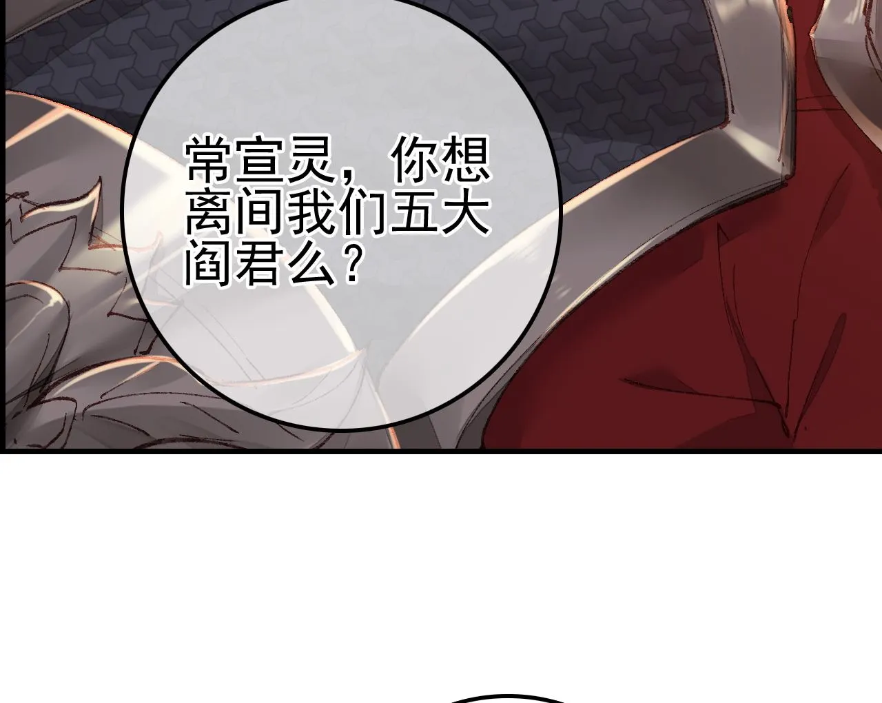 偷看洗澡 第43页
