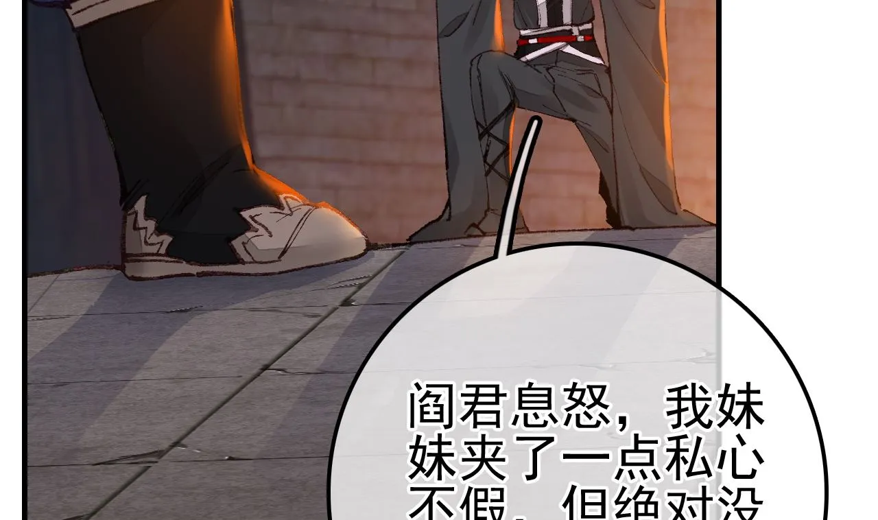 偷看洗澡 第47页