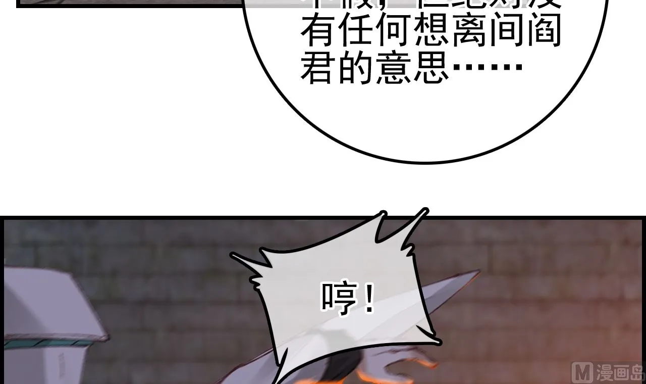 偷看洗澡 第48页
