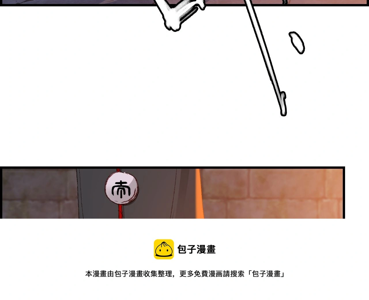 偷看洗澡 第50页
