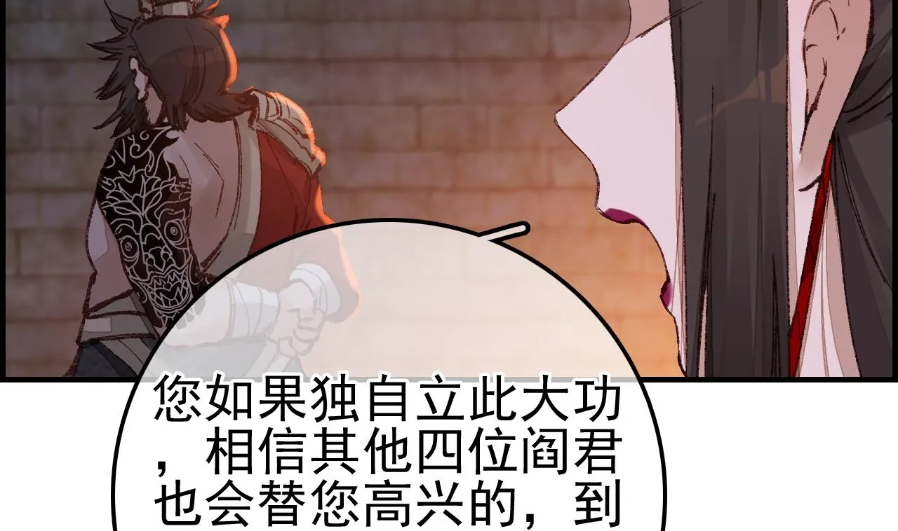 偷看洗澡 第59页