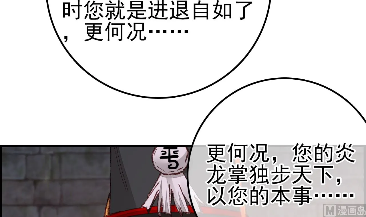 偷看洗澡 第60页