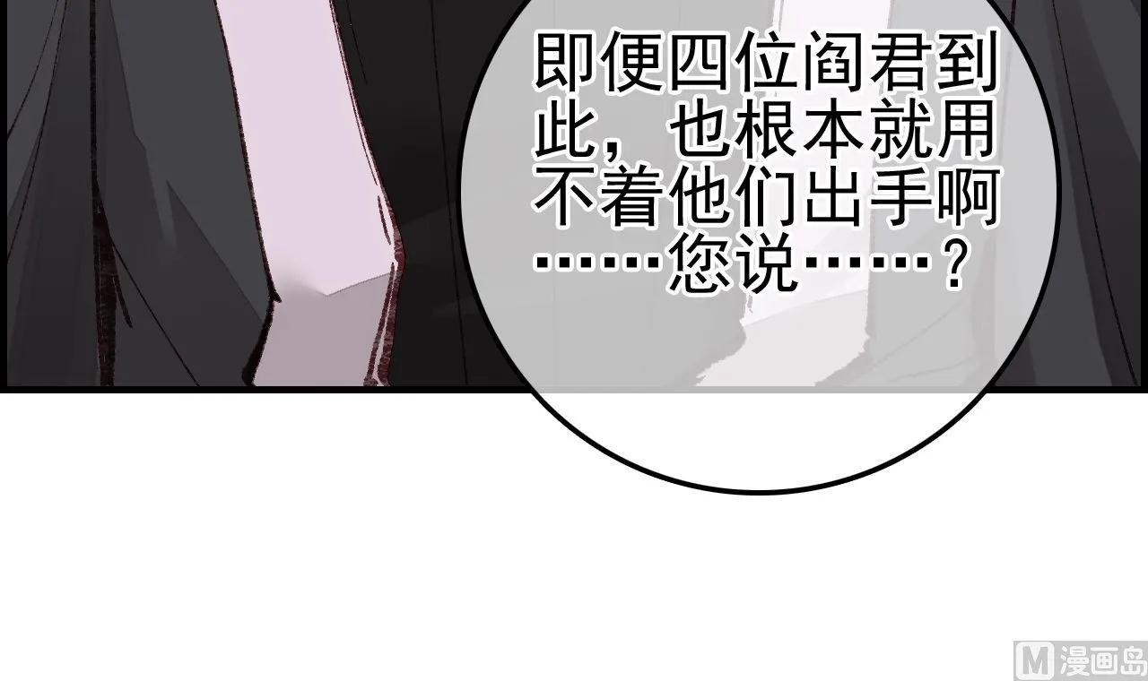 偷看洗澡 第63页