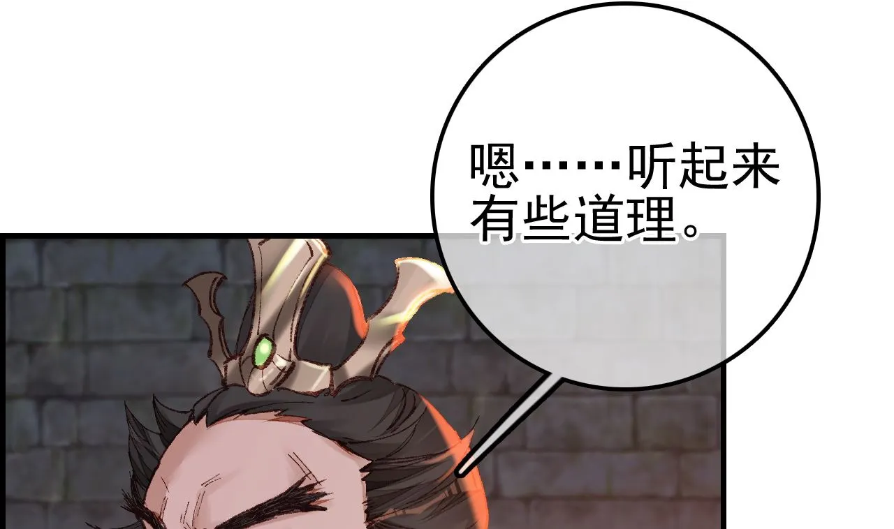 偷看洗澡 第64页