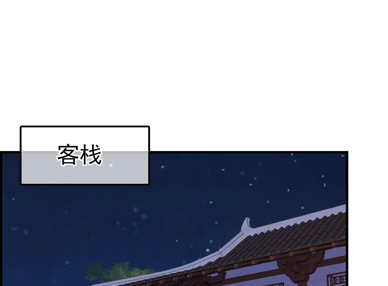 偷看洗澡 第71页