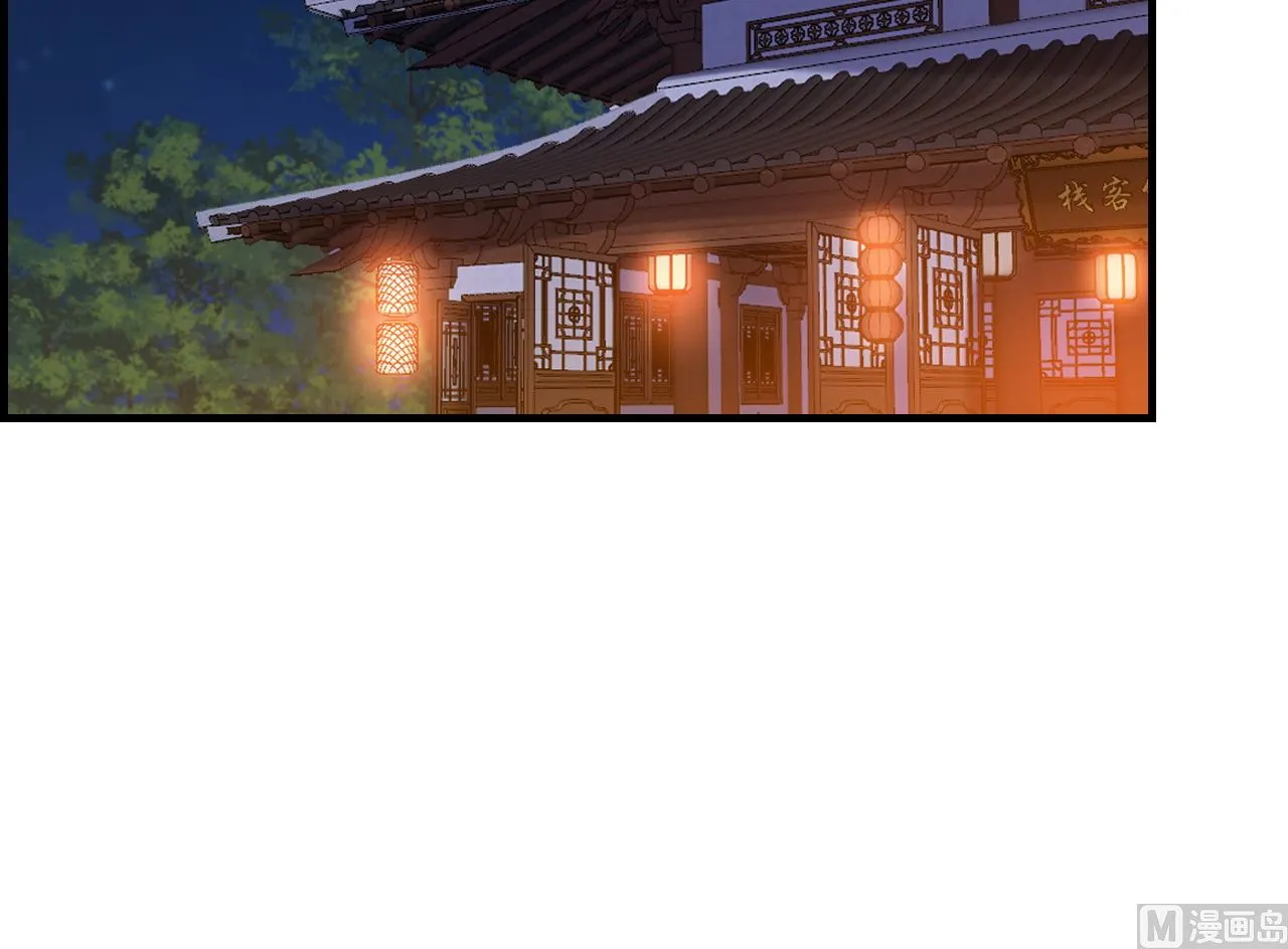 偷看洗澡 第72页