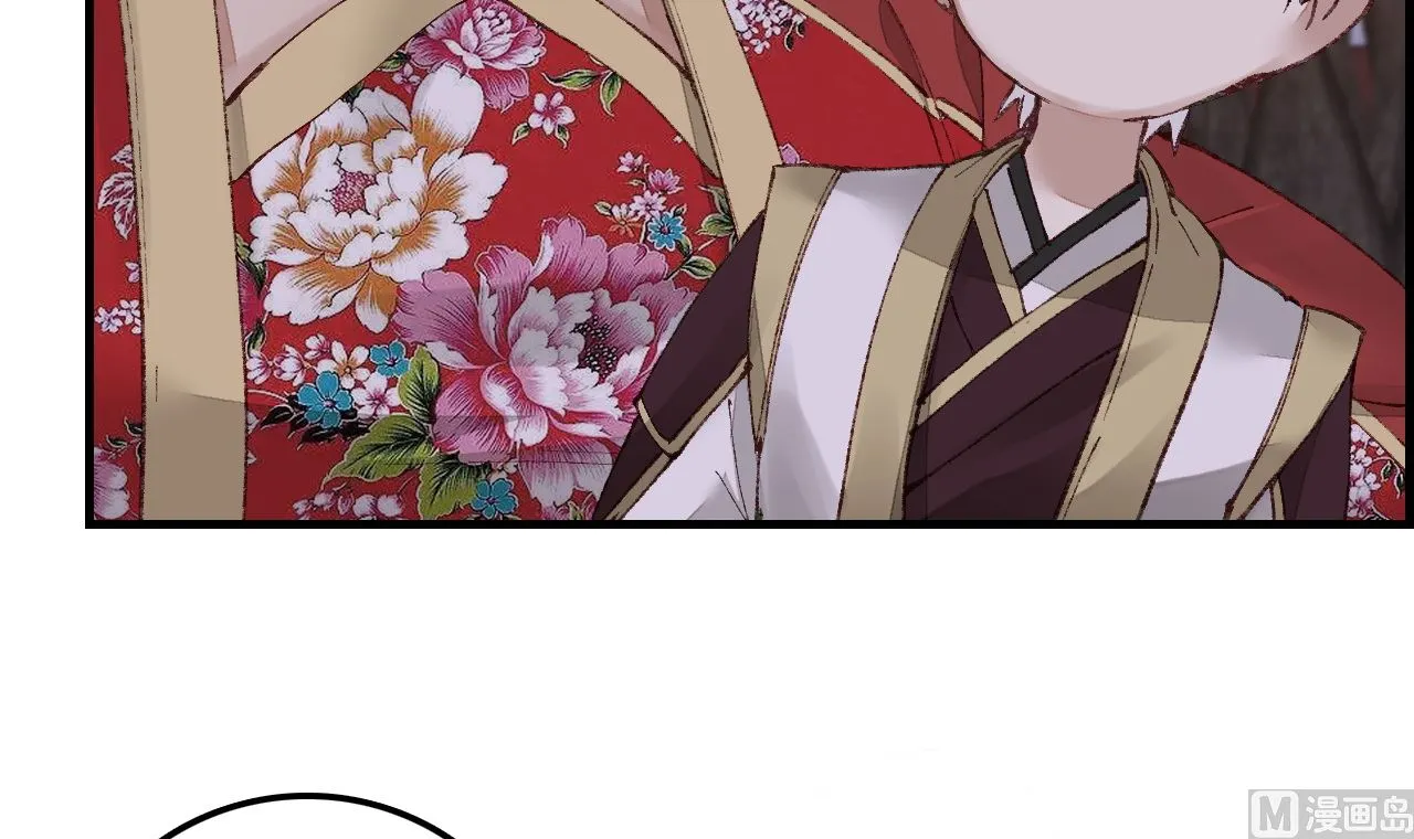 偷看洗澡 第78页