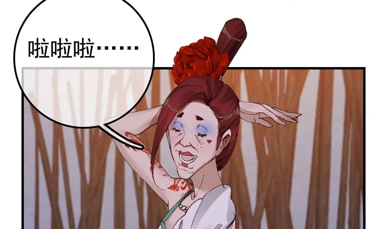 偷看洗澡 第79页