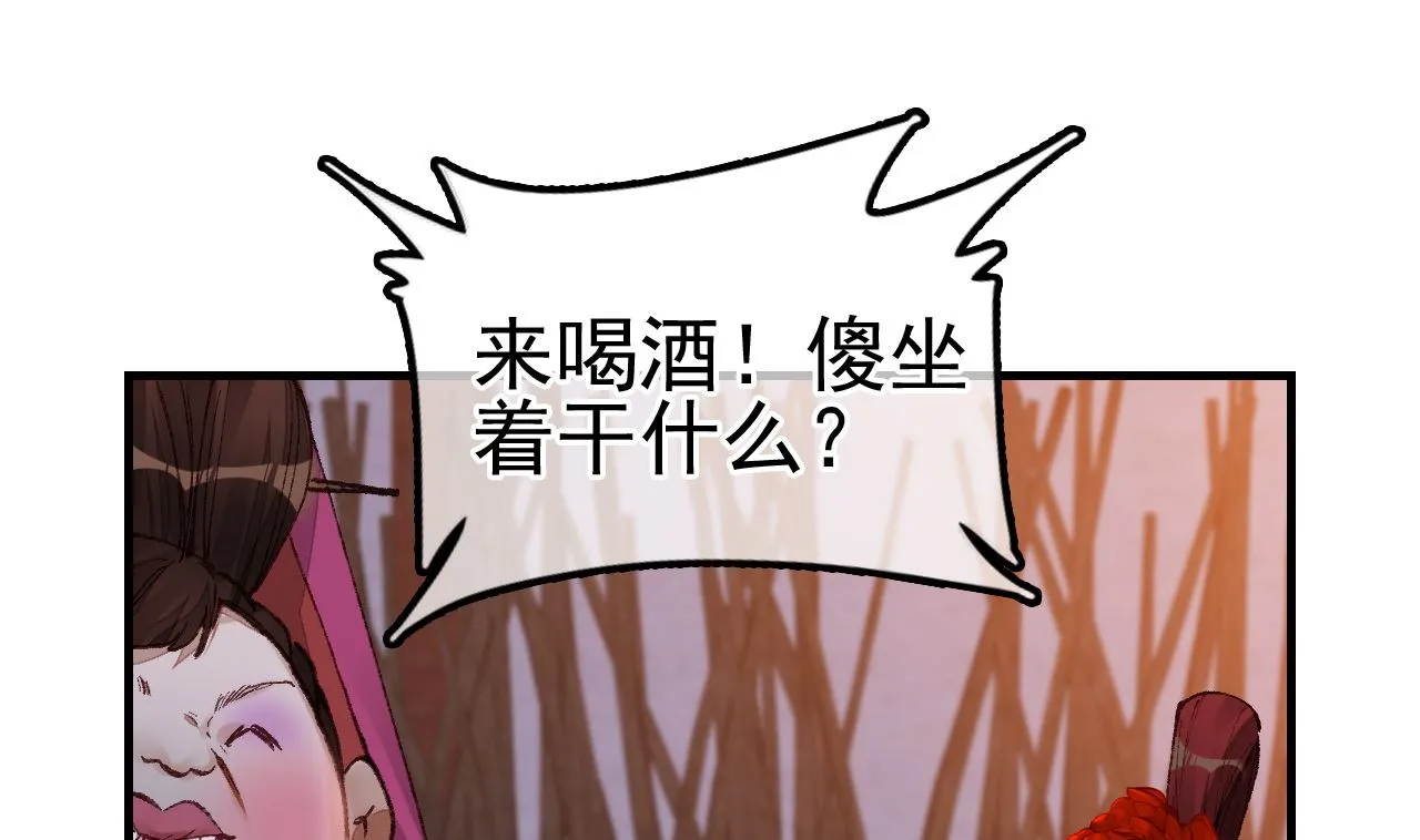 偷看洗澡 第85页