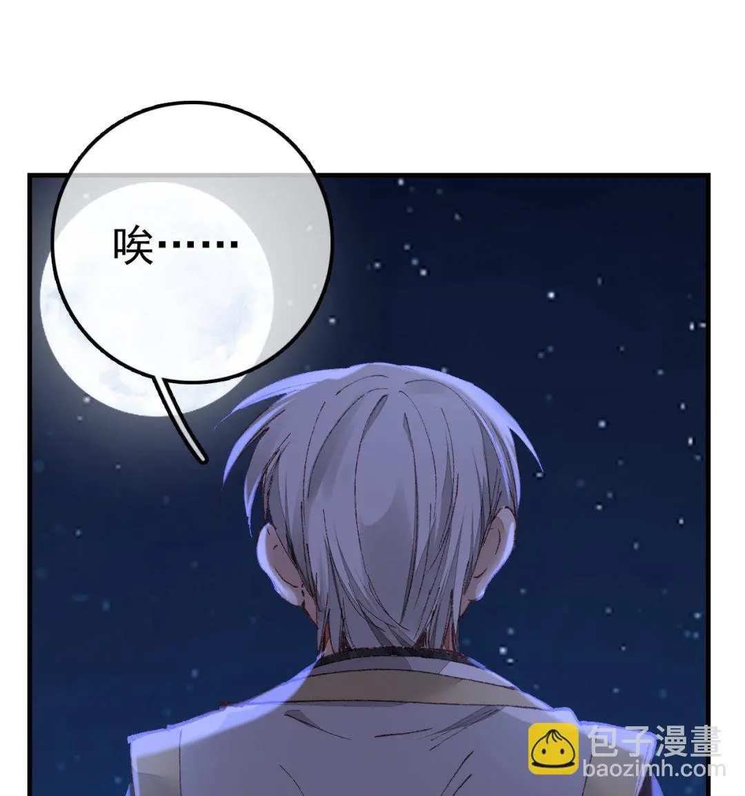 偷看洗澡 第95页