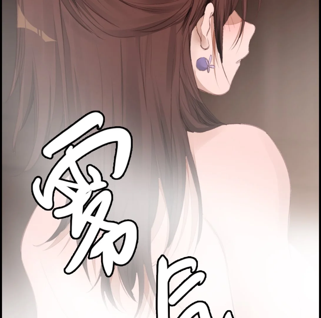 偷看洗澡 第106页
