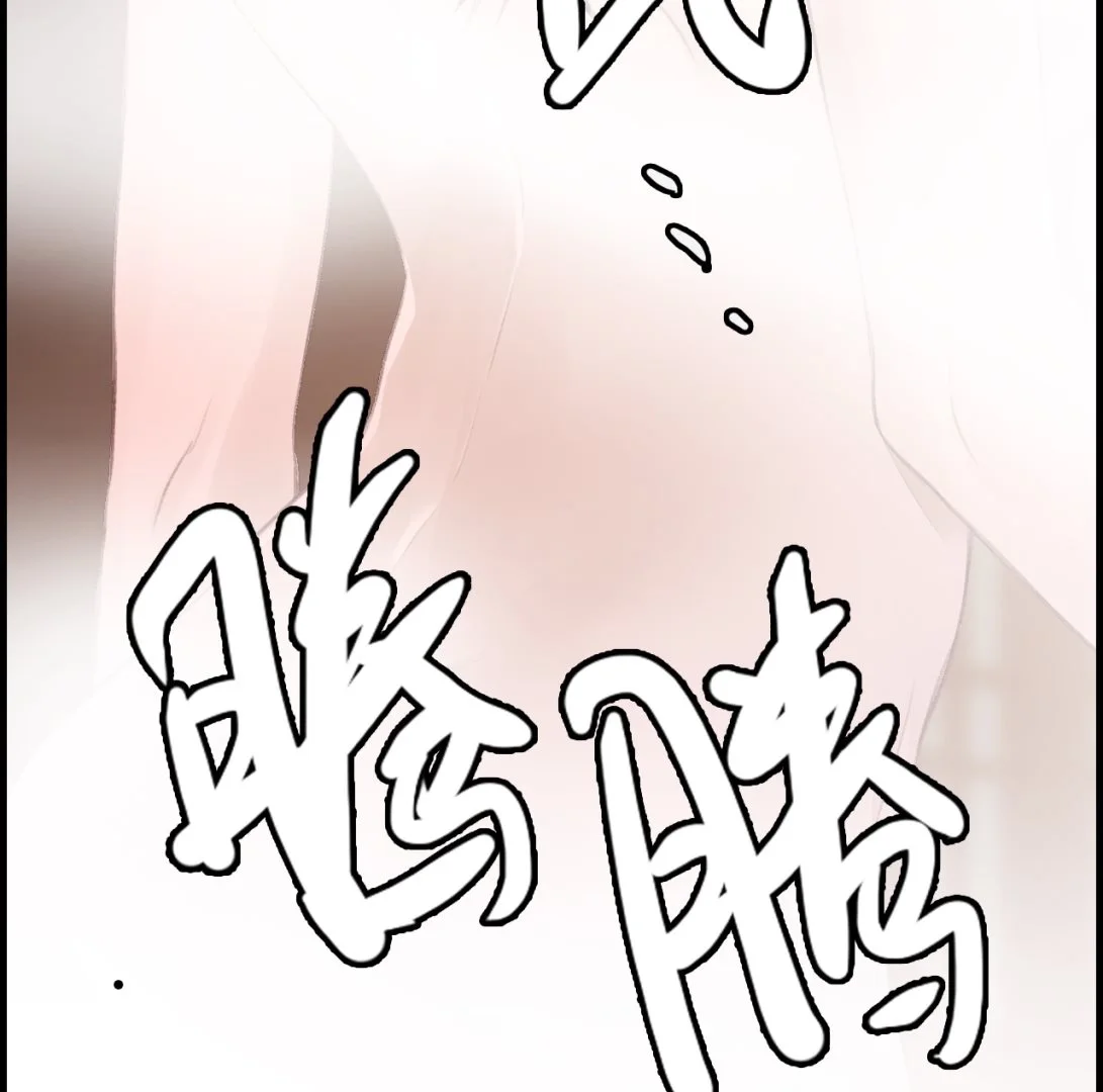 偷看洗澡 第107页
