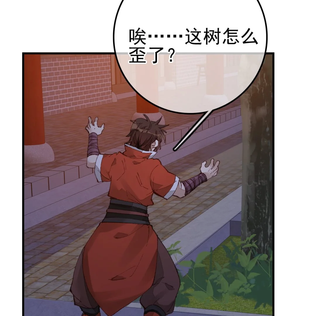 偷看洗澡 第115页