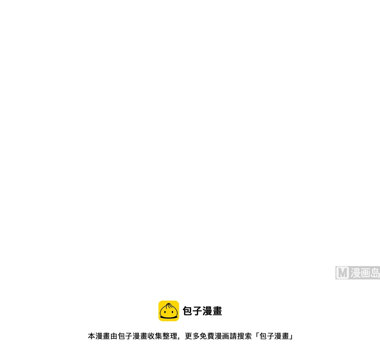 偷看洗澡 第129页