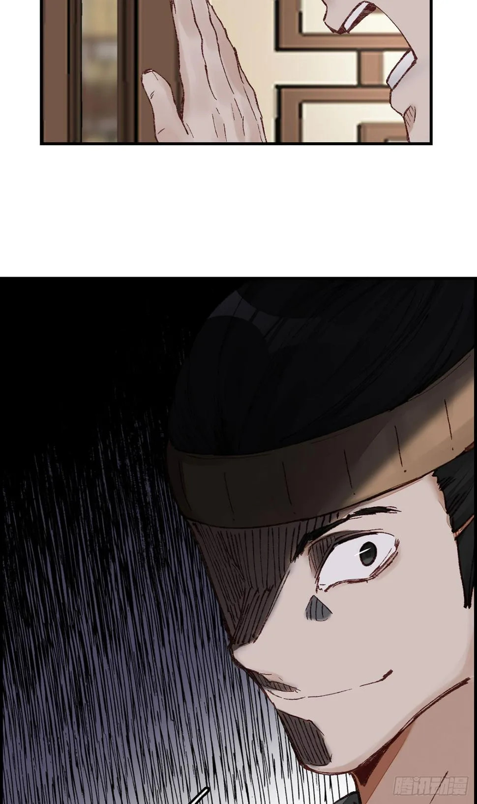 什么是郎君 第8页